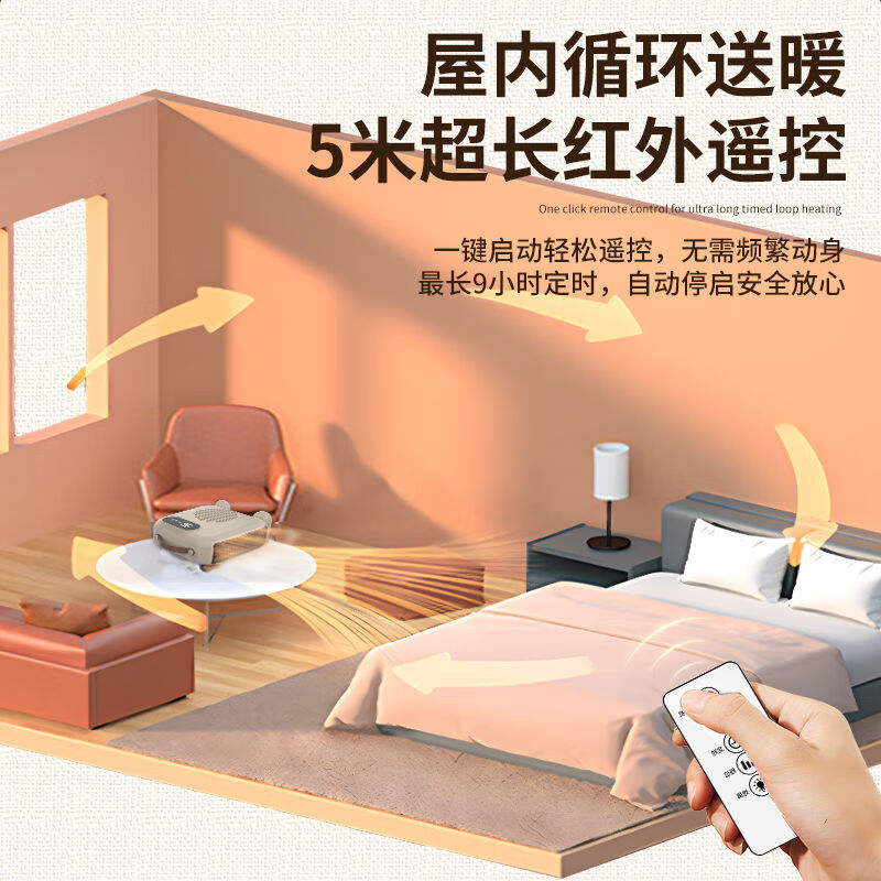 亚都（YADU）取暖器/暖风机/电暖器/电暖气/台式暖风机 /家用立卧两用速热电暖炉 豪华遥控双温控款
