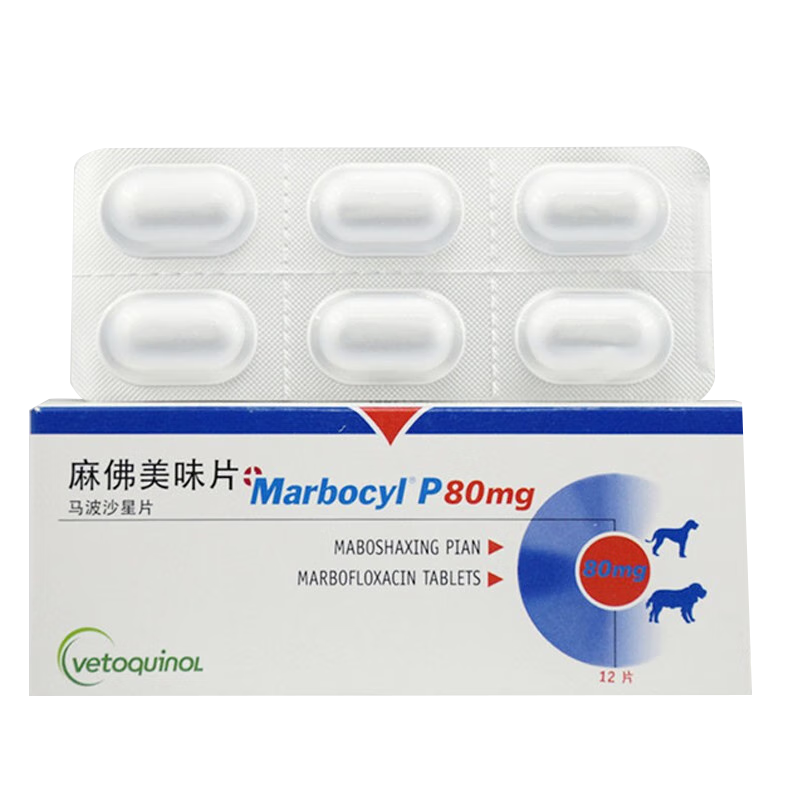 ��¡�����ζƬ è���ð����ҩ����Ƥ����ҩƷ�����Ⱦ�����ð���Դ���������������ɳ��Ƭ��·��ȾŧƤ֢ 80mg��12Ƭ/�У� 218Ԫ