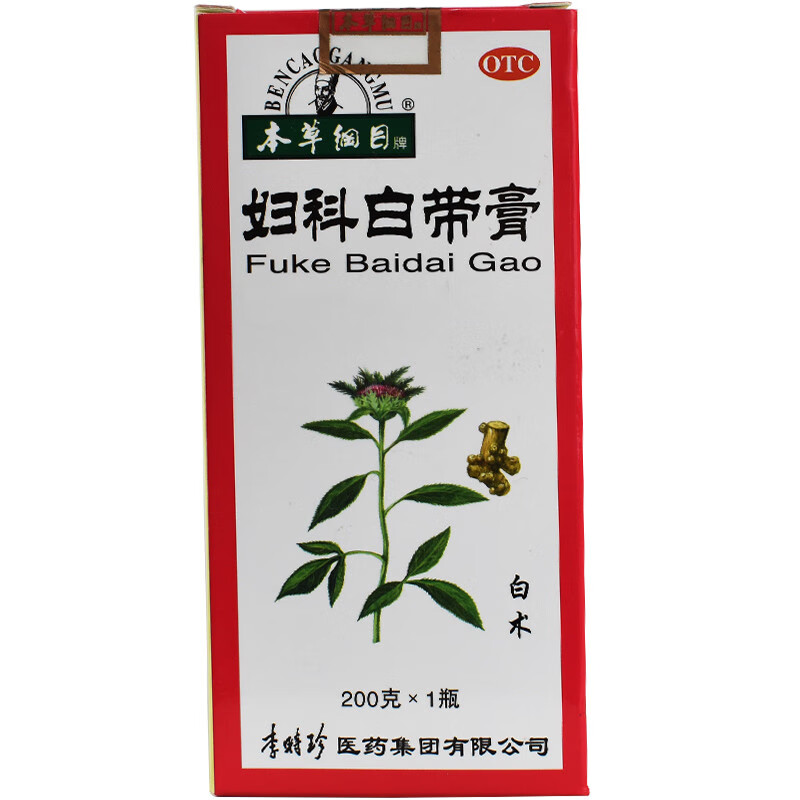 妇科白带膏 200g白带量多有异味脾虚湿气重调理药白带膏