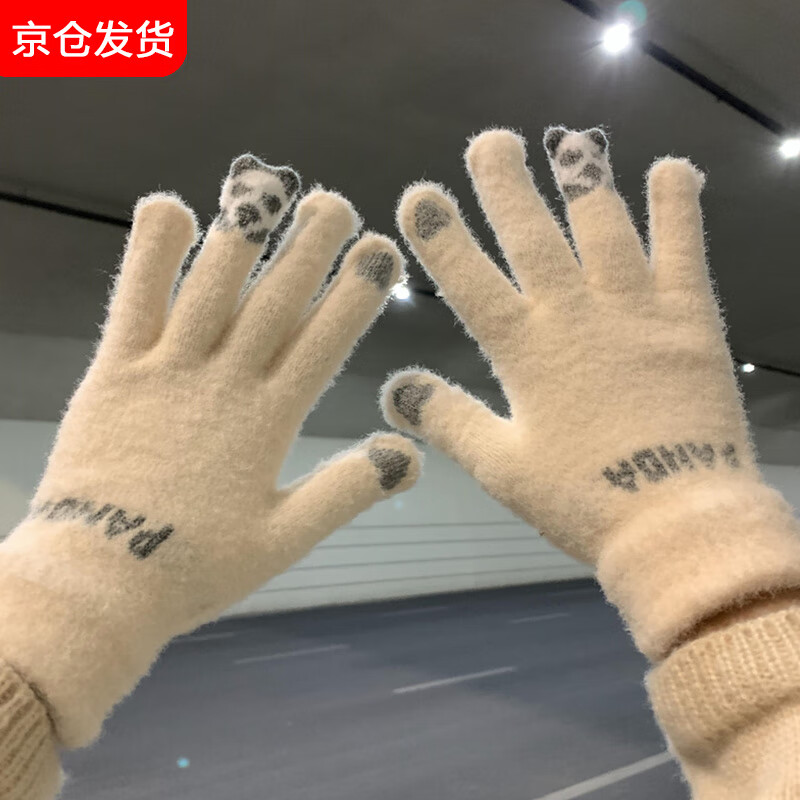 凡小如防寒手套保暖女秋冬季加绒加厚触屏可爱毛线针织手套女学生护手 白色指尖熊猫使用感如何?
