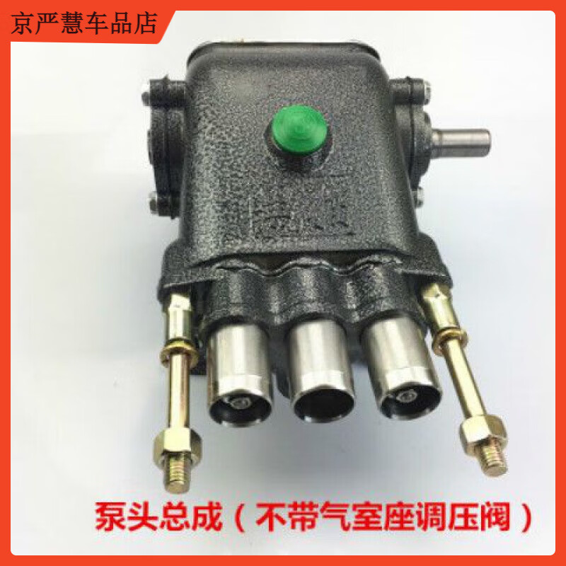 爱人上海黑猫商用高压清洗机洗车泵刷车泵机55型58型40型全铜高压泵头