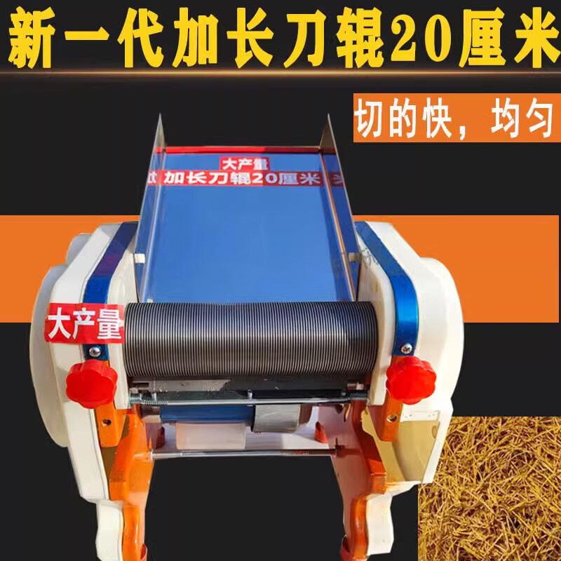 尚佳帮烟叶切丝机商用荷叶小型全自动烟1毫米卷烟商用大型 0.