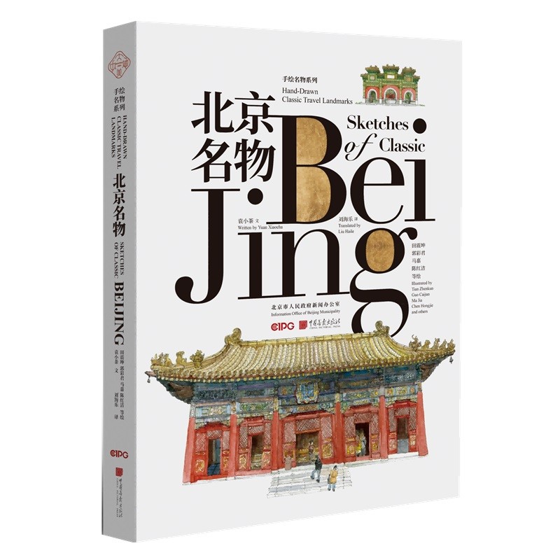 手机上怎么查水粉水彩京东历史价格|水粉水彩价格走势图