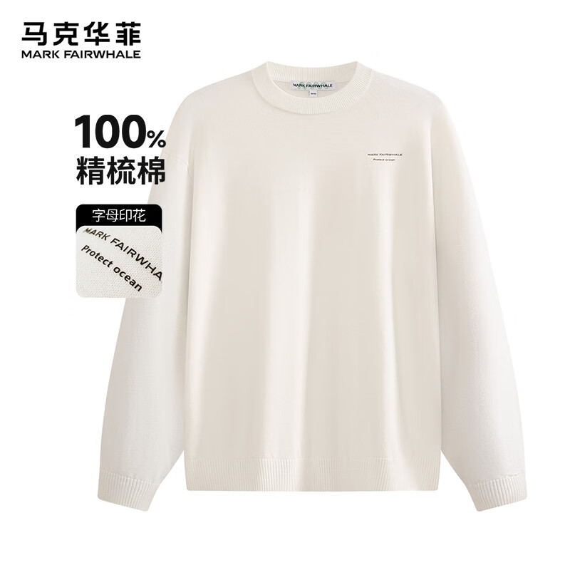 馬克華菲【男女同款】毛衫男春秋季素色全棉情侶打底針織衫 本白 XL-54