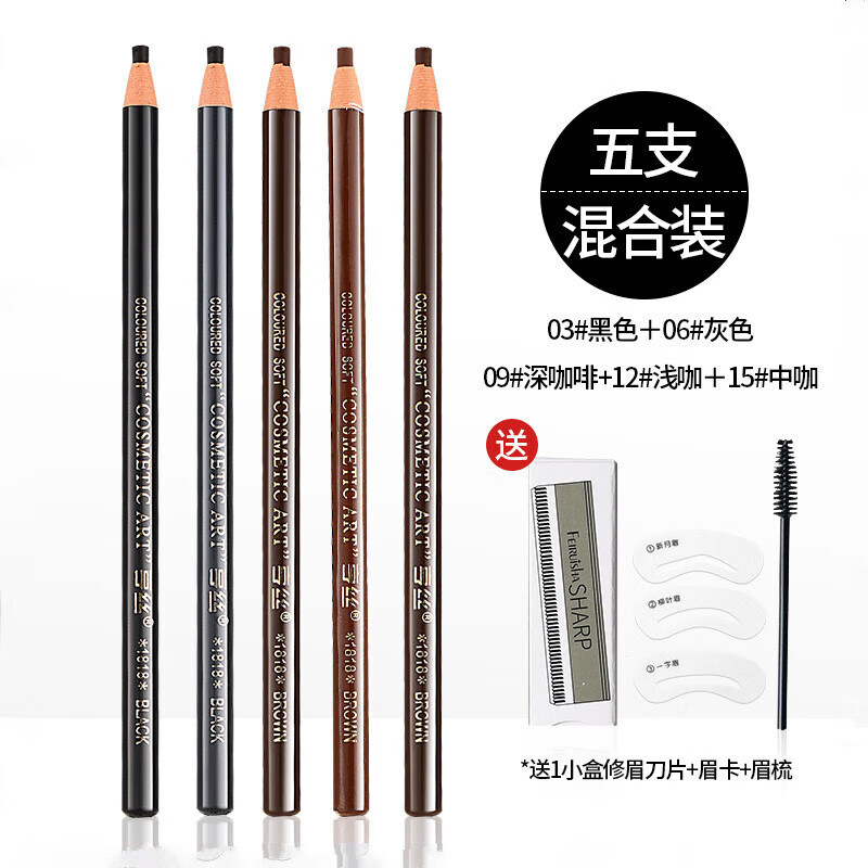 查眉笔眉粉眉膏价格App哪个比较好|眉笔眉粉眉膏价格比较