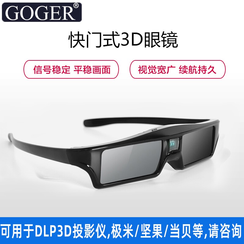 在网上购物怎么查其他眼镜历史价格的|其他眼镜价格走势