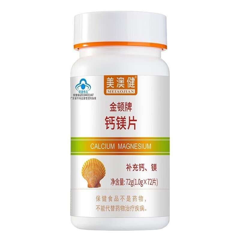 美澳健 金顿牌钙镁片 1g*72片 青少年成人中老年人补钙补镁口服钙镁片