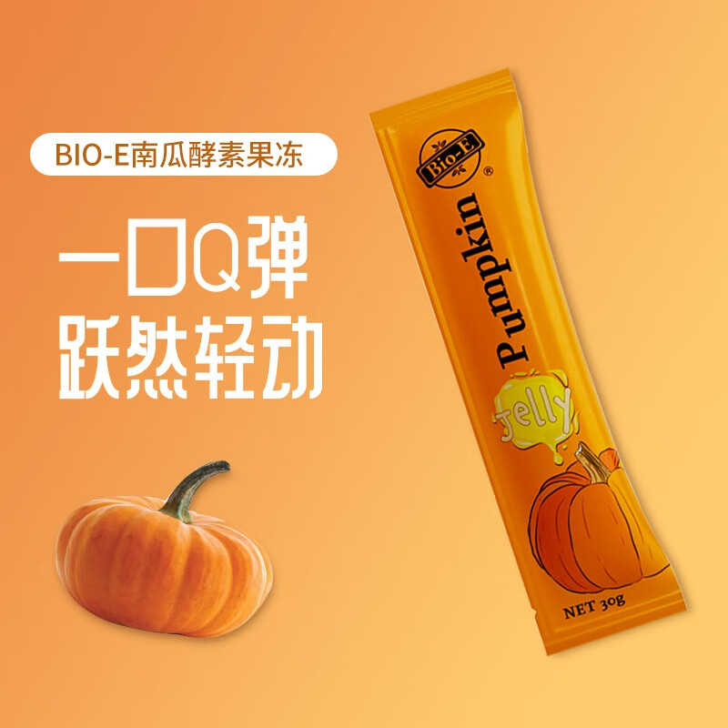 bio-e 南瓜果冻 酵素果冻 果蔬益生菌发酵 【会员专享】1条装