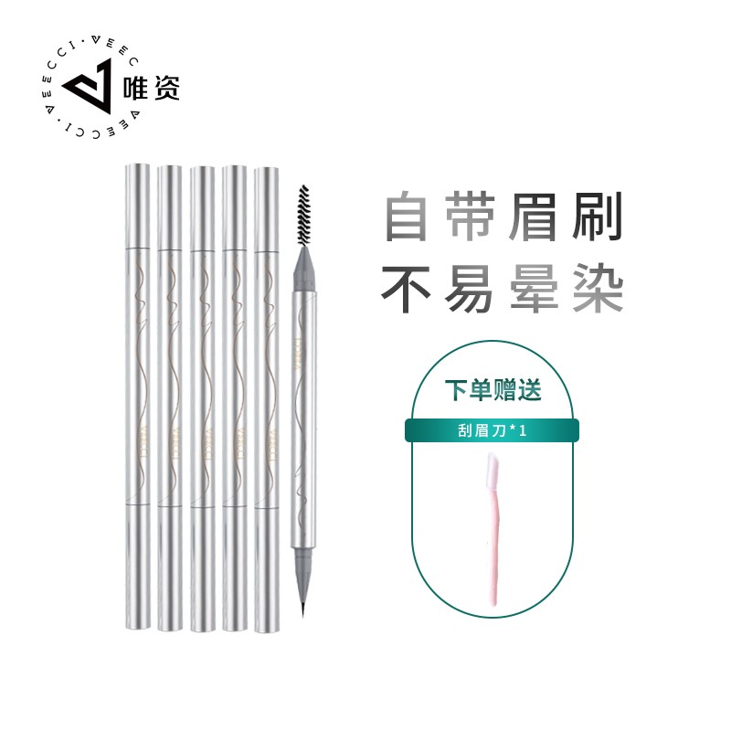 眉笔眉粉眉膏历史价格价格查询App|眉笔眉粉眉膏价格走势图