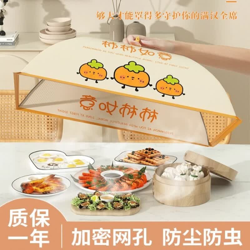 洁百纳菜罩家用神器可折叠2024新款餐桌盖菜网防苍蝇遮尘剩菜饭食物罩子 长方形【柿柿如意】可放6-8盘菜