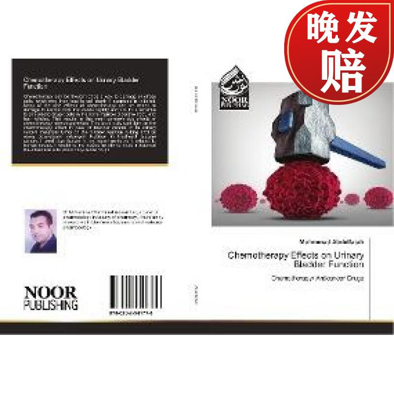 【4周达】chemotherapy effects on urinary bladder function