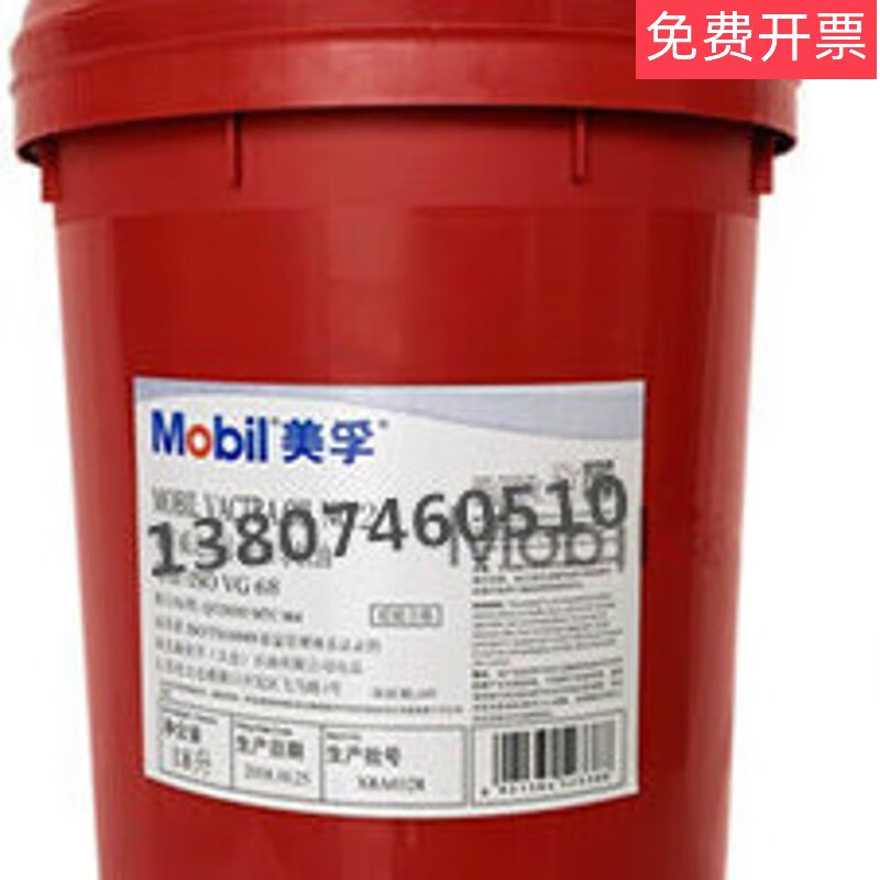 美孚atf220#320汽车自动排档油液压传动油6号8号424号液力传动油 atf