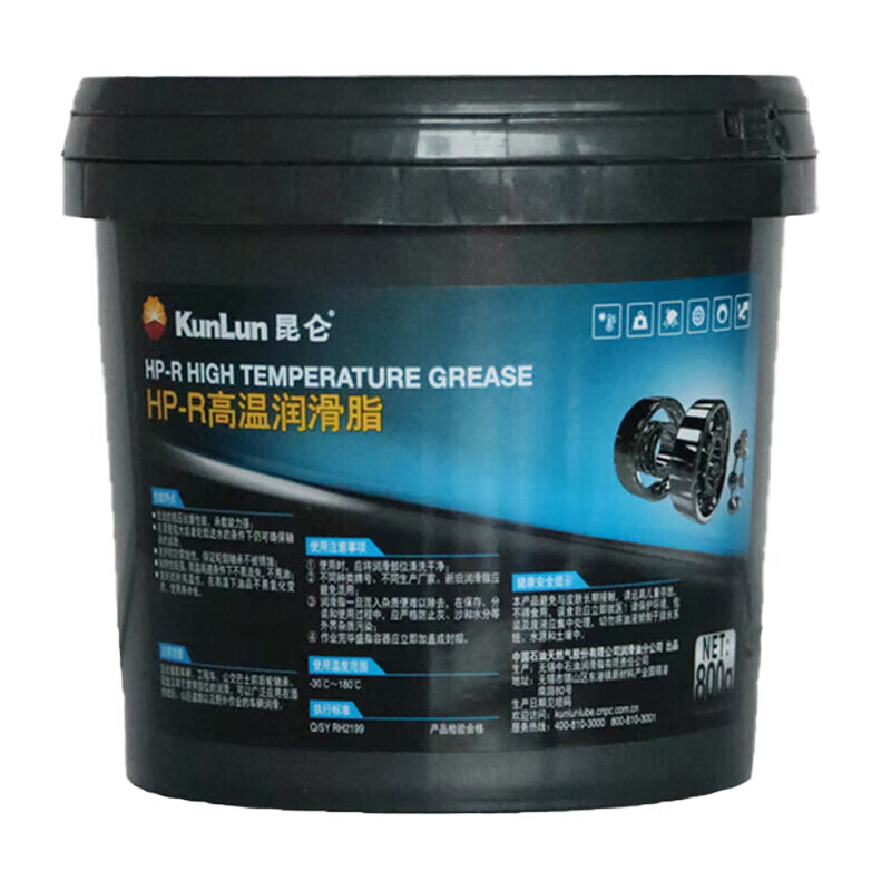 昆仑 (KunLun) HP-R 高温润滑脂 -30~180℃ 轴承润滑脂高温黄油 汽车润滑脂  800g