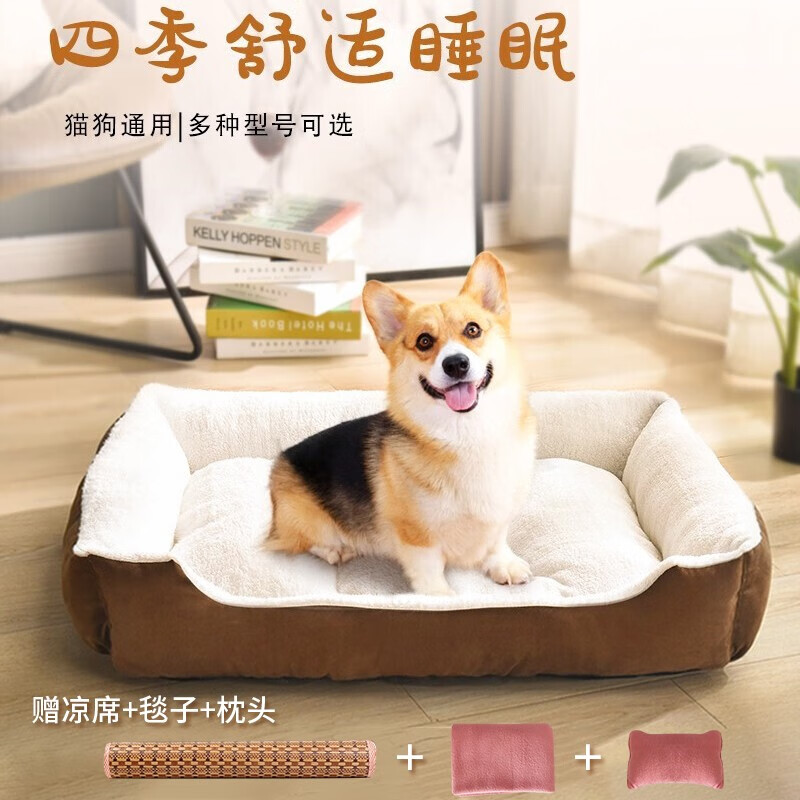 獒少保狗窝猫窝 四季通用泰迪狗窝沙发大中小型犬狗狗垫子宠物狗床用品 咖色 L码 建议25斤内属于什么档次？