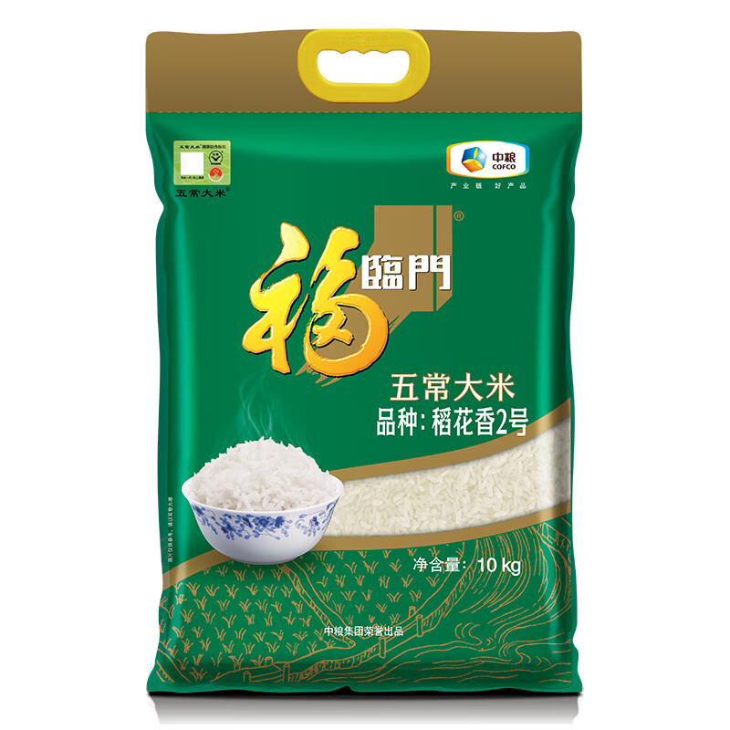福临门 五常大米（品种：稻花香2号）10kg/袋属于什么档次？