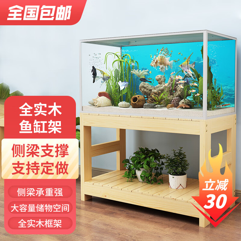 手逗实木鱼缸底座缸架松木多层组鱼缸架子鱼缸桌子底座底柜定做鱼缸架 60*35*70整板