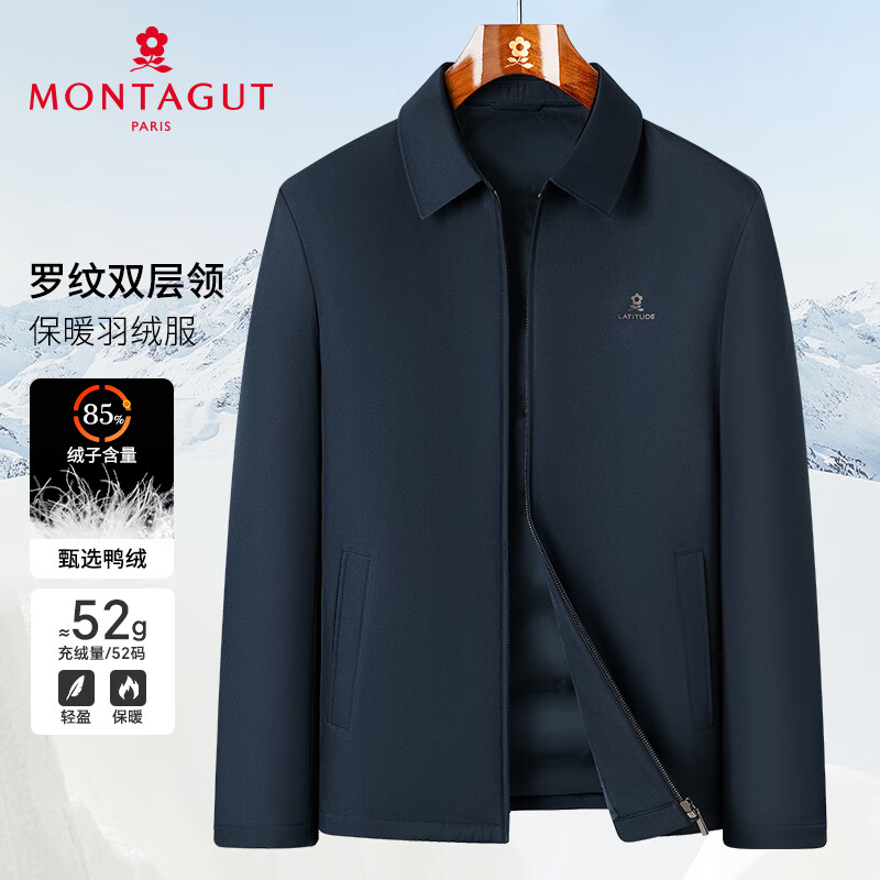 ���ؽ� ��ʿ���޷� ������п� 85Ѽ�� �����ޱ�ů ���� 52 399.5Ԫ