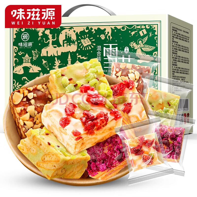 味滋源雪花酥休閑零食早餐餅干糕點牛軋?zhí)巧崇鳜斚挛绮椟c心傳統(tǒng)糕點 雪花酥年貨禮盒款 1000g 1盒