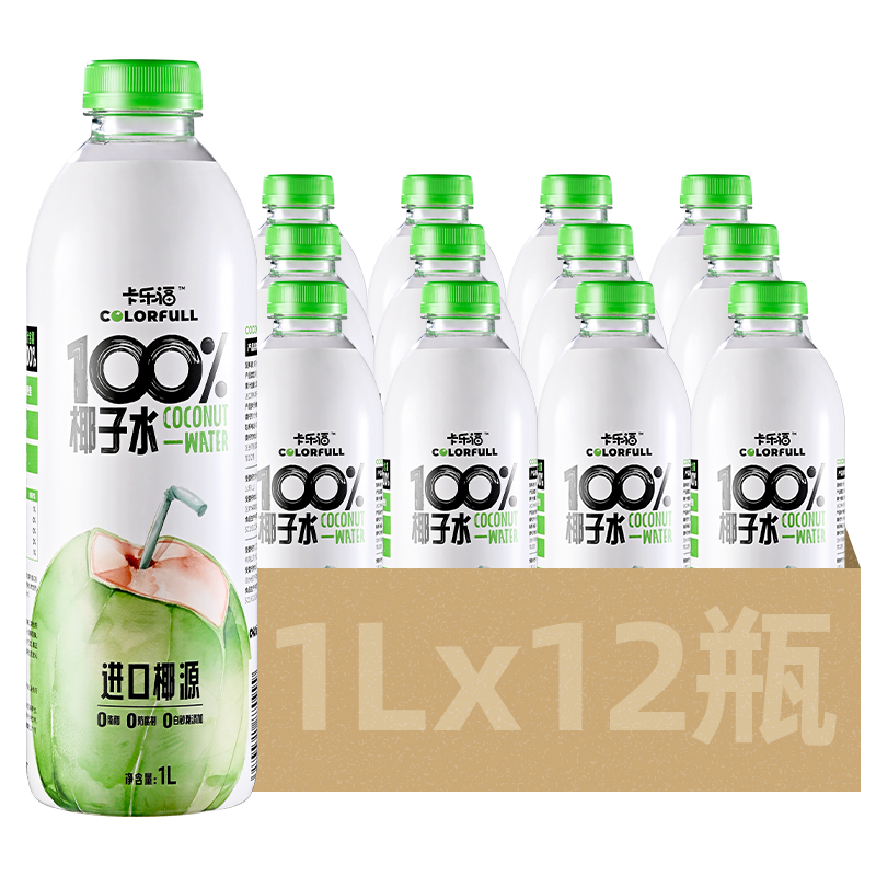 COLORFULL卡乐福椰子水 NFC100%纯果汁椰青水补水健身天然电解质瓶装饮料 家庭装1L*6瓶
