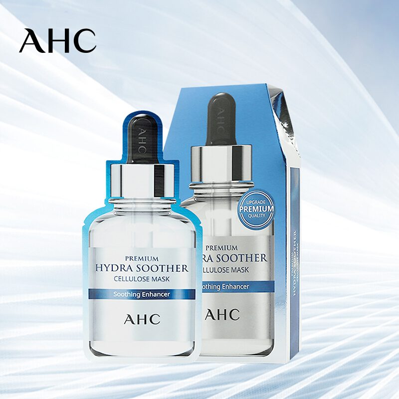 ahc b5玻尿酸小安瓶面膜 5片/盒 韩国进口 ahc面膜 补水保湿 滋润修护