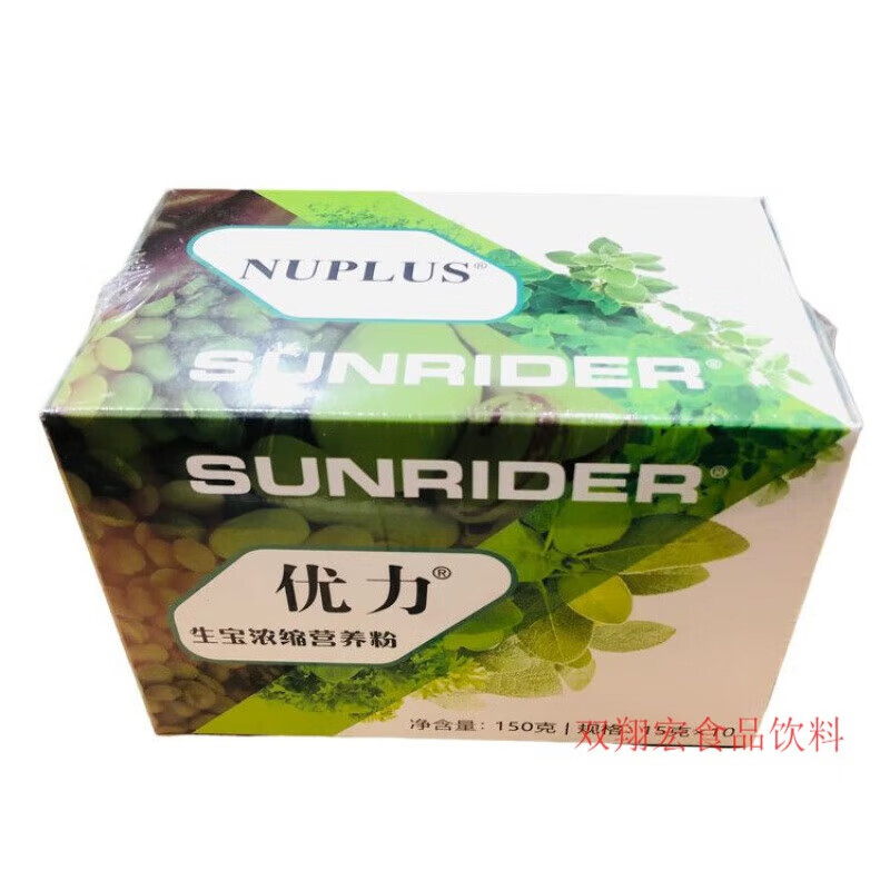 clcey优力生宝营养粉15g/包*10包营养细胞餐袋装生宝粉 15g/包*10包