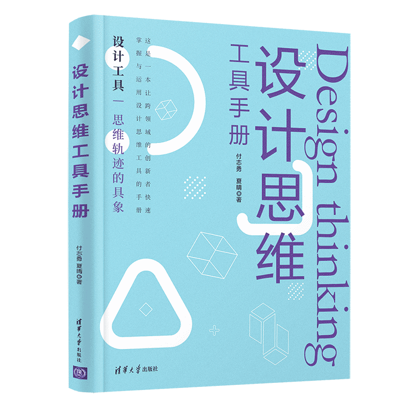清华出品,文化艺术设计商品价格趋势与销量分析