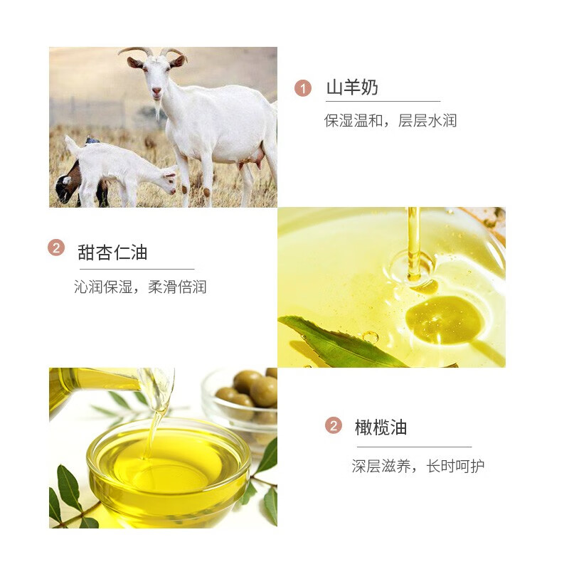 SKT洁面洗脸香皂玫瑰蜂蜜香味山羊奶皂控油保湿补水细嫩毛孔  玫瑰山羊奶皂100g