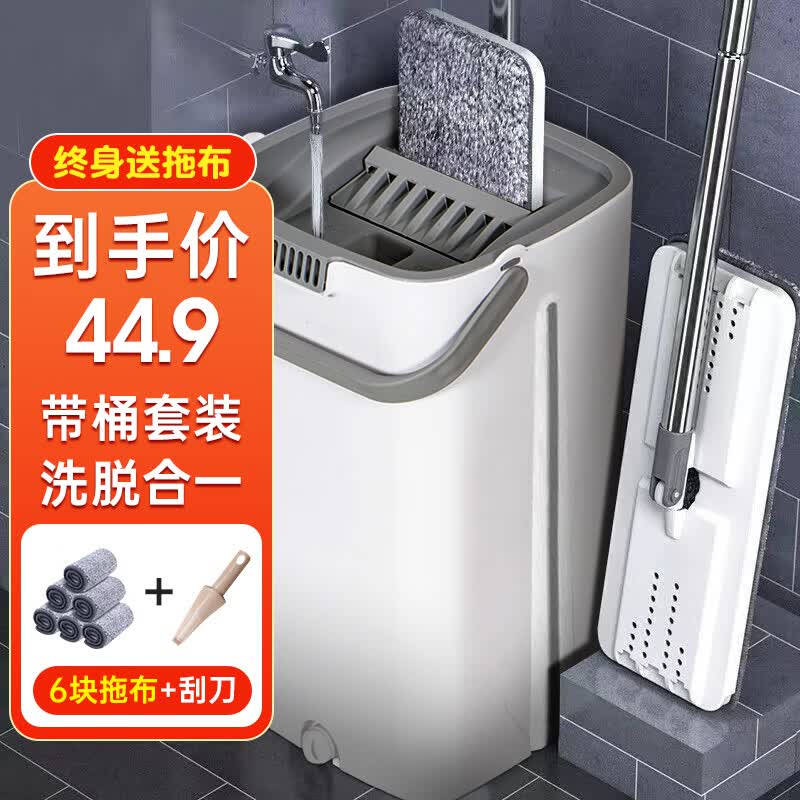 家妙芙（Jiamiaofu）懒人拖把免手洗平板家用一拖净水洗拖把送6块布带桶拖把干湿两用怎么样,好用不?