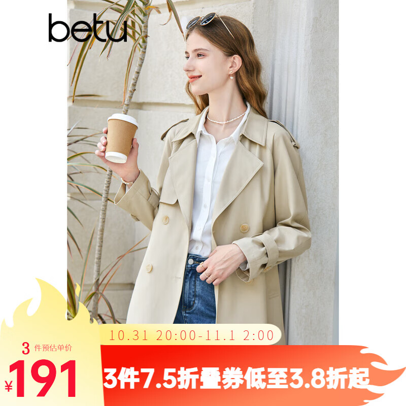 百图betu女装2023秋新款风衣气质英伦风中长款遮肉显瘦风衣女2308T93 杏色 L怎么看?