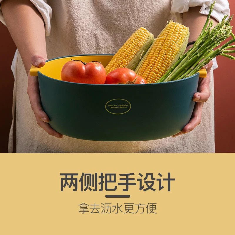 洗菜盆沥水篮家用客厅水果盘篮洗菜淘米篮子双层沥水菜篮 【】蓝黄两件套2L+5L
