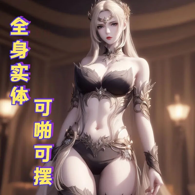 斗罗大陆千仞雪硅胶实体娃娃男用飞机杯可插性倒 全身款65cm(带内衣带