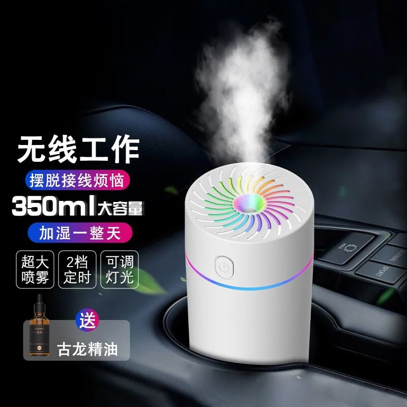看看爆料HKNL车载加湿器真实感受评测，两周经验分享
