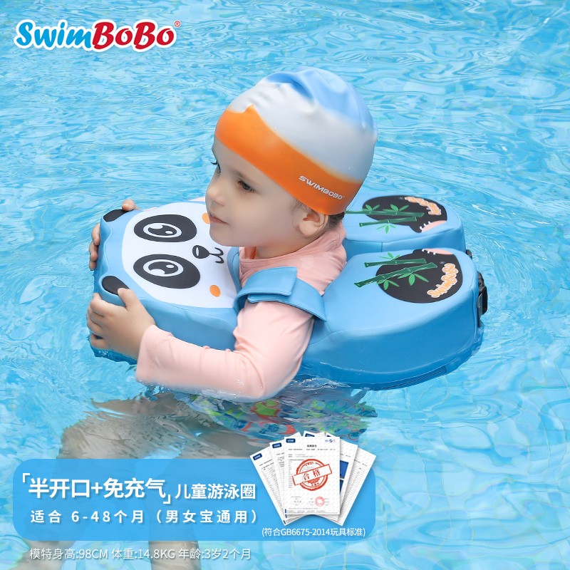 查洗澡沐浴玩具价格App哪个比较好|洗澡沐浴玩具价格走势图
