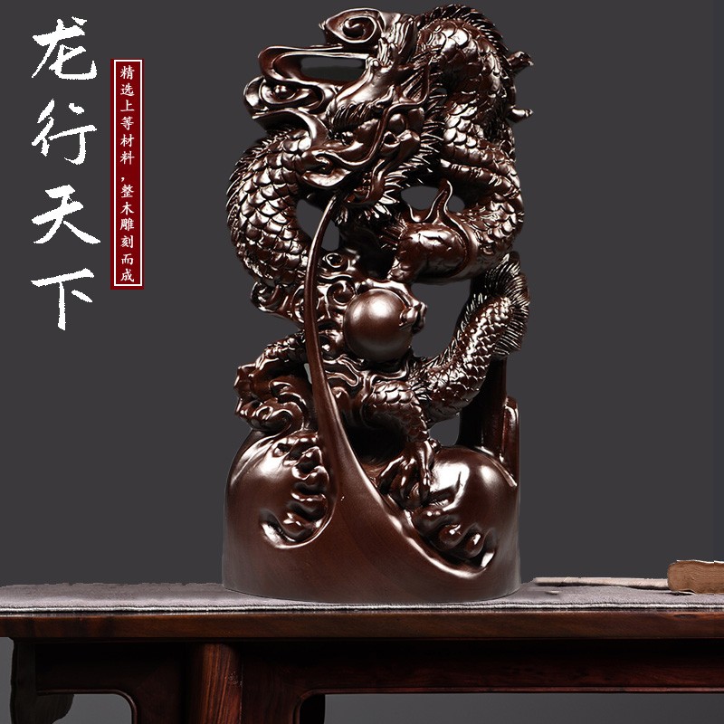 艺永轩木雕龙摆件 实木木质金龙办公室桌面摆件木刻龙生肖龙工艺礼品