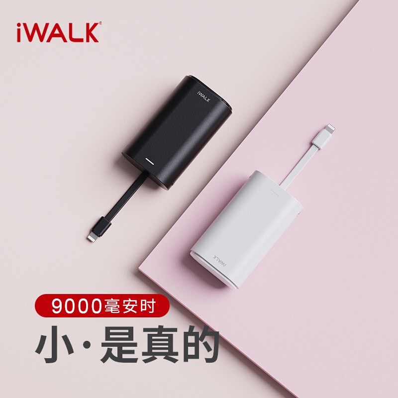 爱沃可（iWALK） 充电宝超薄迷你移动电源小巧便携自带苹果线 9000毫安时 适用于iPhone 黑色 苹果 Lightning接口