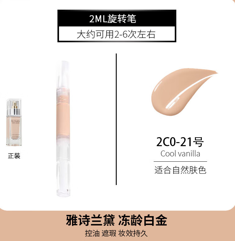 夏依