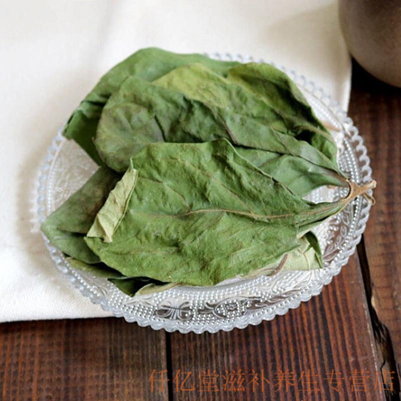 柿子叶1000克纯干柿子叶天热柿叶整张柿子叶霜柿叶药食滋补 1000g