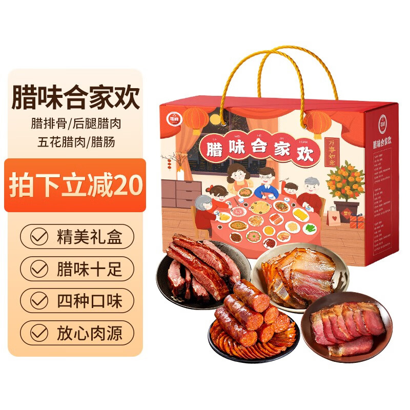 查熟食腊味京东历史价格|熟食腊味价格走势图