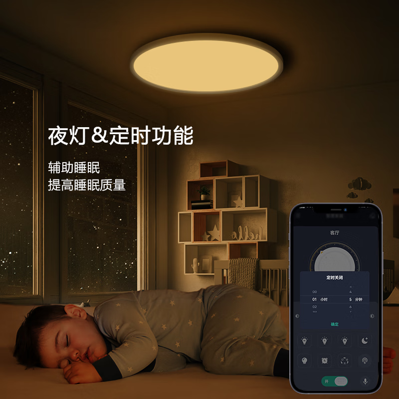 RIGHTWAY智能吸顶灯卧室护眼灯led灯客厅灯简约现代大气家用2025年新款 背面RGB多彩款-40cm 10-20㎡