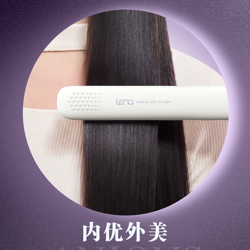 lena负离子直板夹板直发 卷发棒两用烫发直发棒 美发卷发器电熨板防烫 508F加强升级版