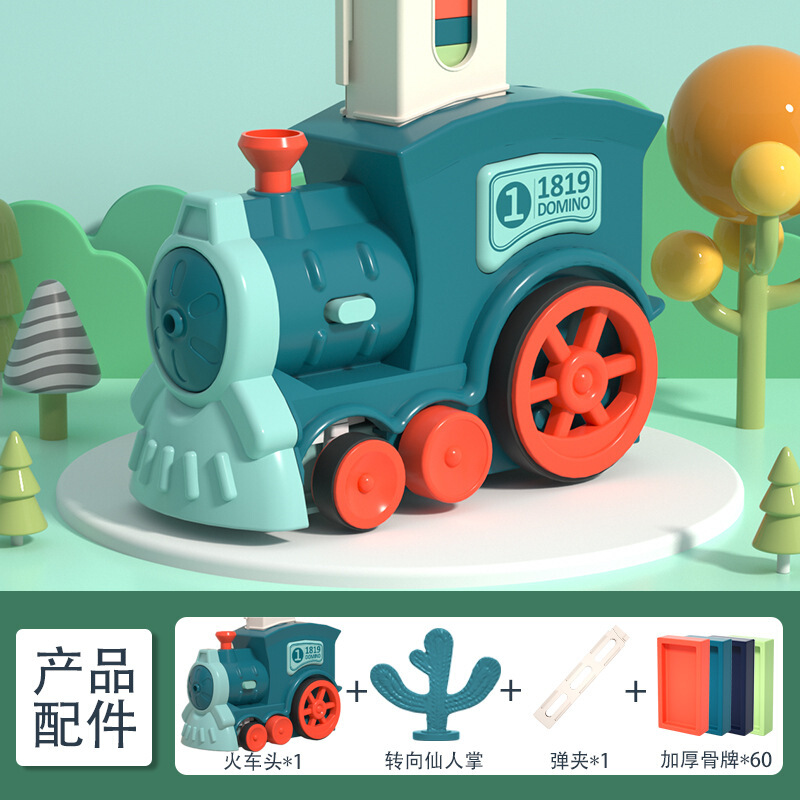 多米诺骨牌电动小火车自动发牌投放儿童积木趣味玩具 60片 火车头蓝色