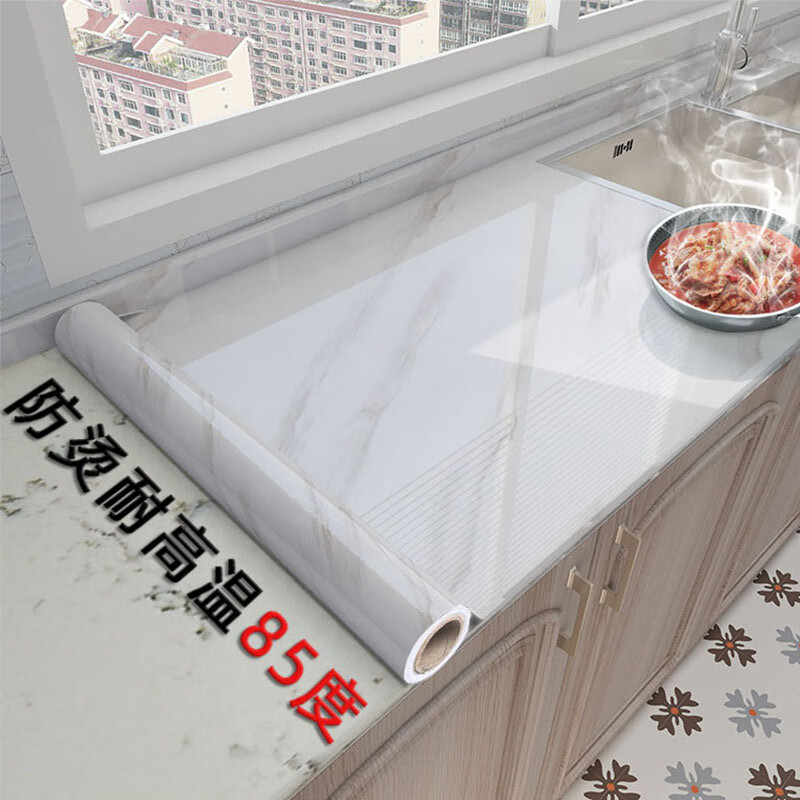 誠佳迪灶臺防油貼紙廚房臺面防水耐高溫保護膜自粘櫥柜翻新大理石瓷磚貼 白玉紋【強粘防潮防霉】 長度5米x寬度60厘米+送黏貼工具