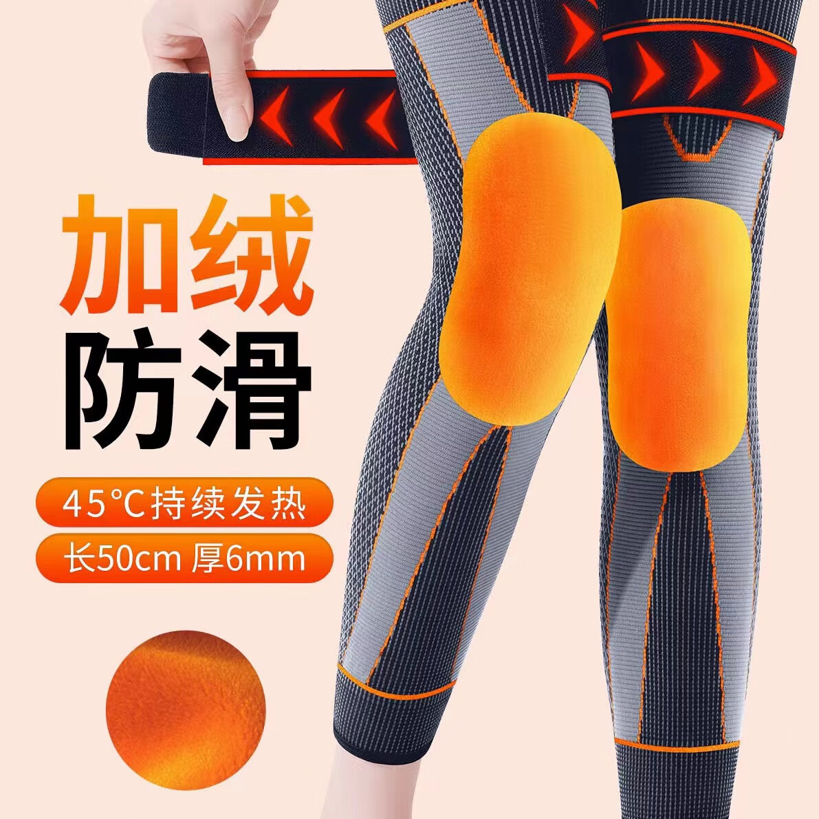 勋狸粑护膝保暖老寒腿男士绑带加长款护秋冬艾草发热护膝老人膝盖保暖 一双【绑带毛绒款】均码80-200斤