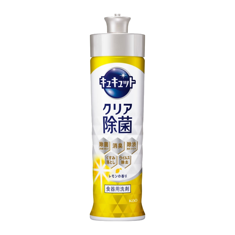 花王（KAO）浓缩洗洁精小瓶220ml 迷你便携旅行装洗涤灵洗碗液果蔬餐具清洁剂