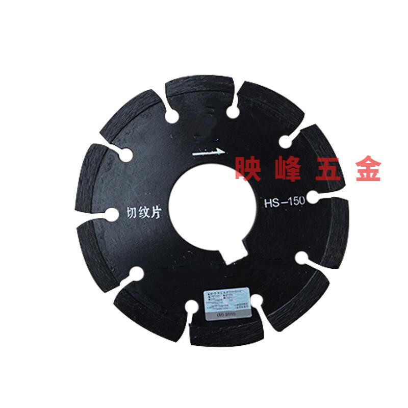 混凝土马路切割机配件锯片400型500型金刚石水泥路面切割片通用 刻纹