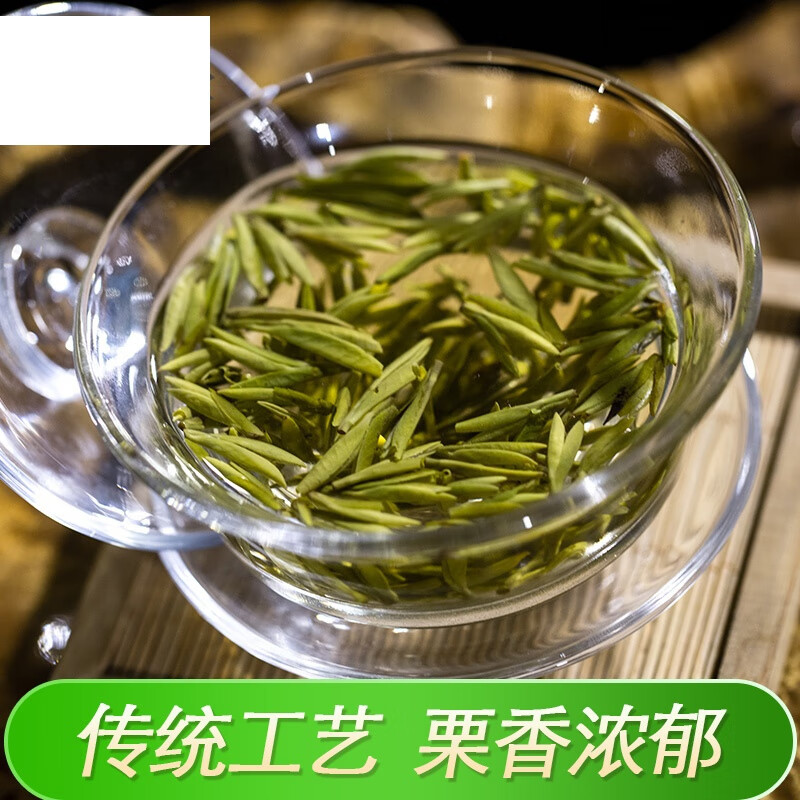 宜享健康栗香雀舌2020年新茶浓香型毛尖绿茶宜宾巴山蒲江茶叶蒙山