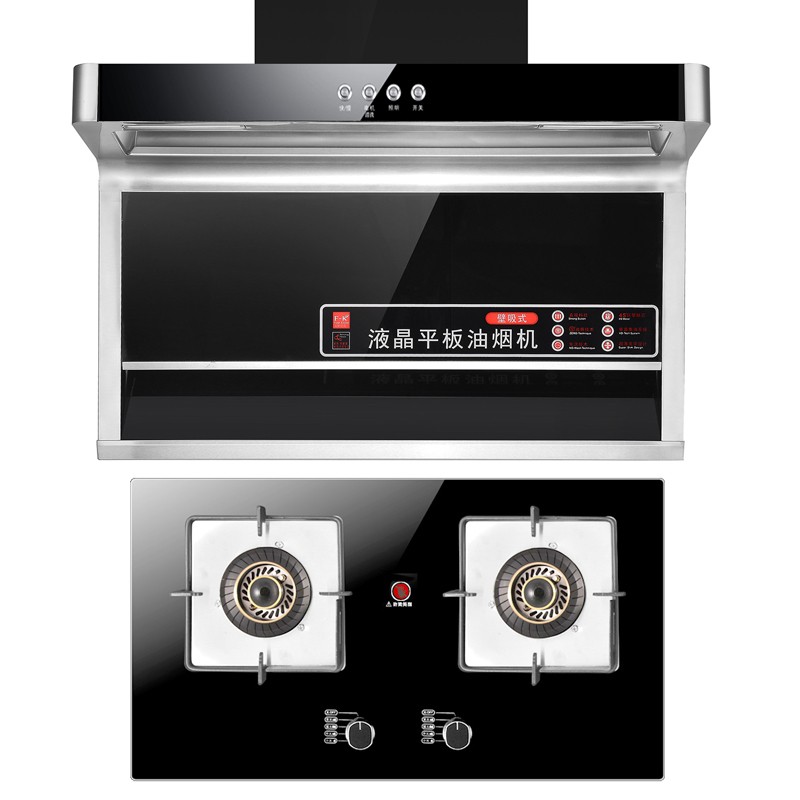 欧派诺 顶侧双吸油烟机灶具套装小户型自动清洗家用脱排吸油烟机语音