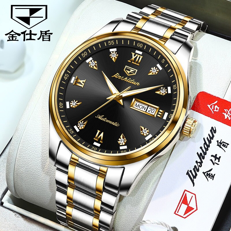 金仕盾男士女士手表全自动机械表  时尚防水夜光运动钢带男表女表