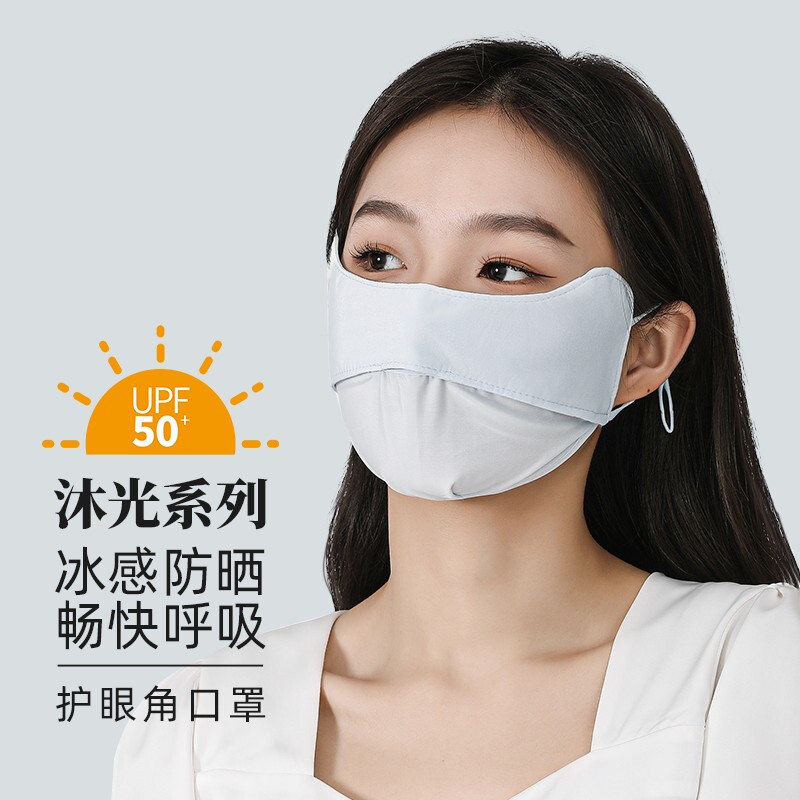 防晒口罩女男,价格走势分析和销量趋势分析