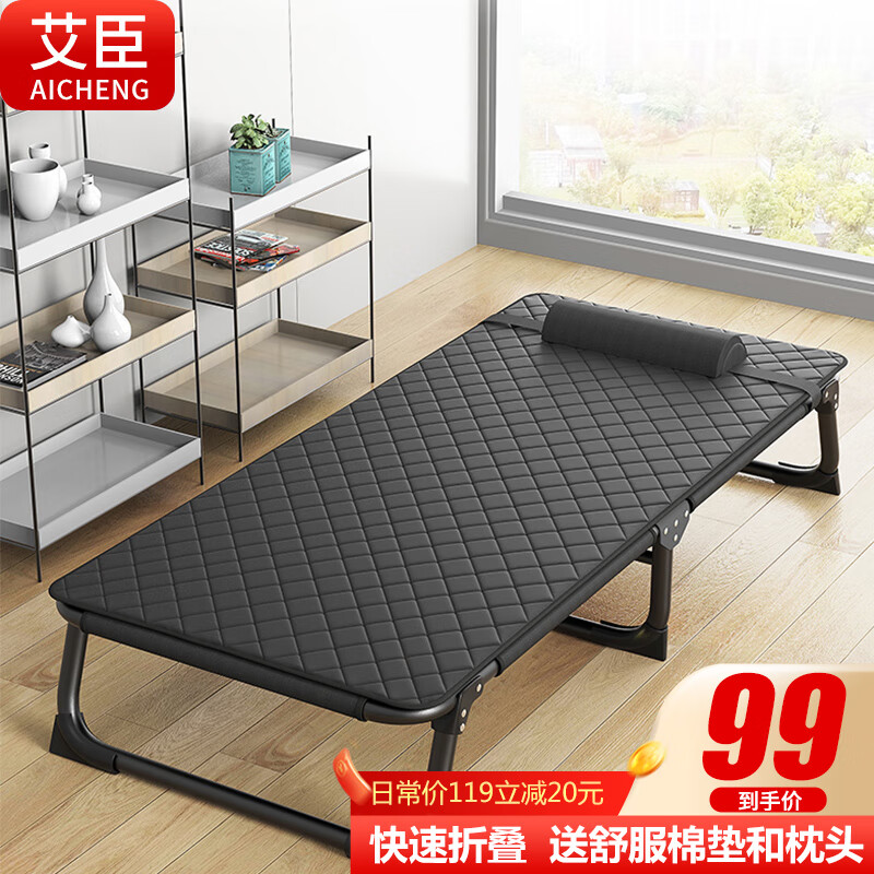 折叠床历史价格价格查询|折叠床价格走势图